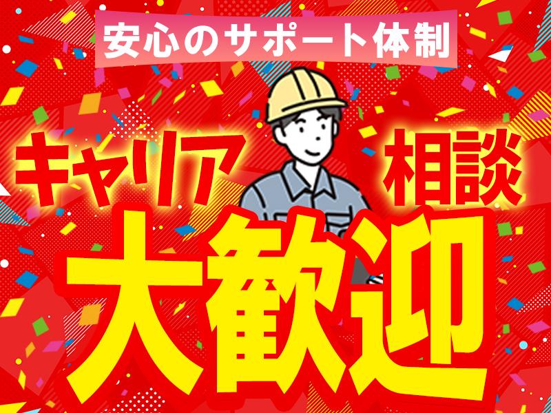 UTエージェント株式会社　京滋AU_滋賀県長浜市(滋賀県長浜市/彦根駅/梱包・検品・仕分・商品管理)_1