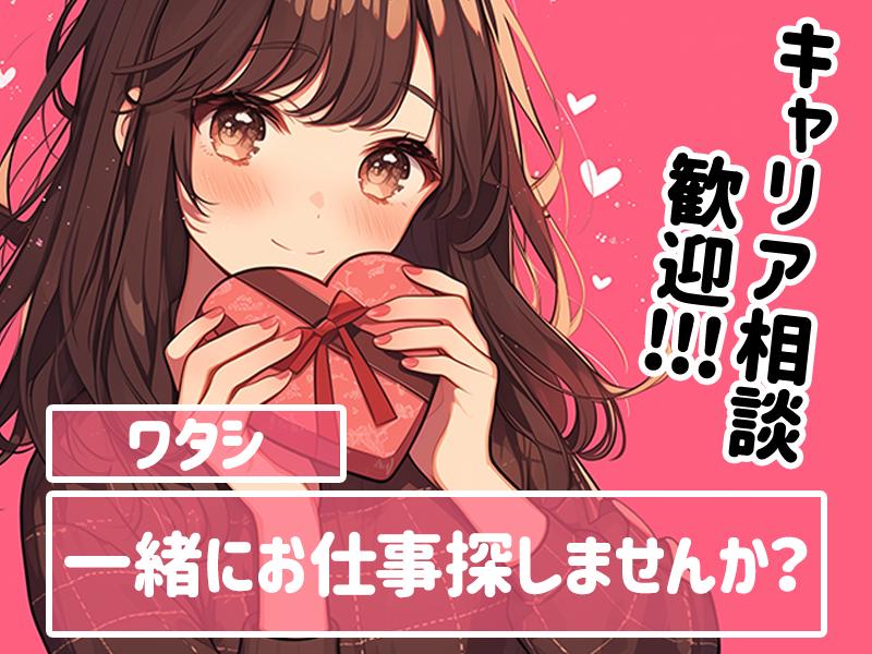 UTエージェント株式会社　京滋AU_滋賀県甲賀市(滋賀県甲賀市/安土駅/梱包・検品・仕分・商品管理)_1