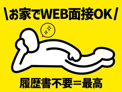 UTエージェント株式会社 北日本CS_宮城県名取市のアルバイト写真