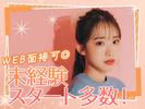 UTエージェント株式会社　北日本CS_福島県本宮市_検品･検査のアルバイト写真
