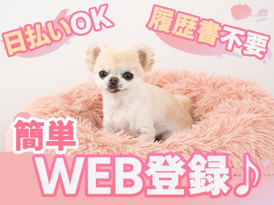 UTエージェント株式会社　西日本CS_熊本県玉名市_機械操作のアルバイト写真