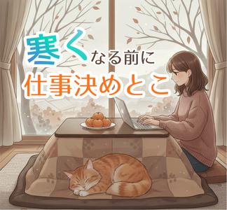 UTエージェント株式会社　名古屋AU_製造_《SURBT》_9月推しのアルバイト写真