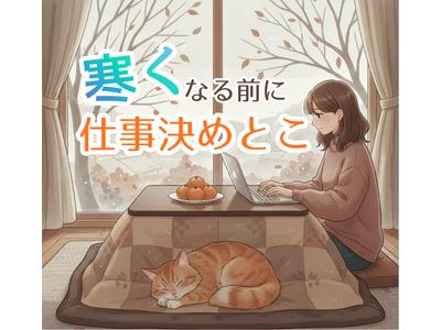 UTエージェント株式会社　西日本CS岡山県倉敷市のアルバイト