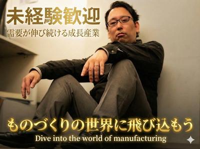 UTエージェント株式会社　西日本CS_熊本県熊本市北区_製造のアルバイト写真