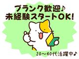 UTエージェント株式会社　北日本CS_宮城県宮城郡のアルバイト写真