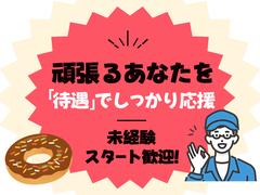 UTエージェント株式会社　北日本CS_新潟県小千谷市_機械操作のアルバイト