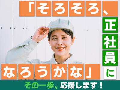 UTエージェント株式会社　北日本CS_福島県福島市のアルバイト写真
