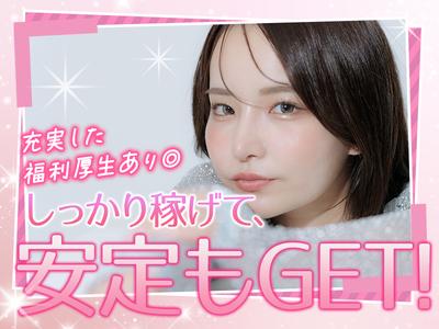 UTエージェント株式会社　北日本CS_山形県西置賜郡のアルバイト写真