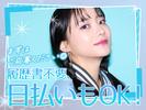 UTエージェント株式会社　北日本CS_福島県本宮市_検品･検査のアルバイト写真