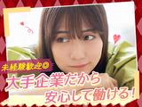 UTエージェント株式会社　名古屋AU_愛知県豊田市_フォークリフト･クレーンのアルバイト写真