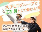 UTコネクト株式会社仙台オフィス《BZXSA》S_陸前谷地のアルバイト写真2