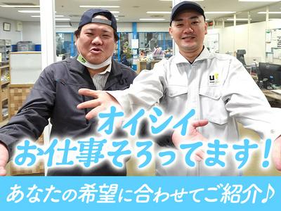 UTコネクト株式会社 仙台オフィス《AGYB1C》GYB1のアルバイト