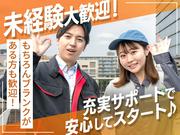 UTコネクト株式会社郡山オフィス《BZXUA》花水坂エリアのアルバイト写真1