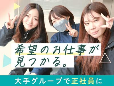 UTコネクト株式会社北上オフィス《BZXRA》弘前学院大前エリアAのアルバイト