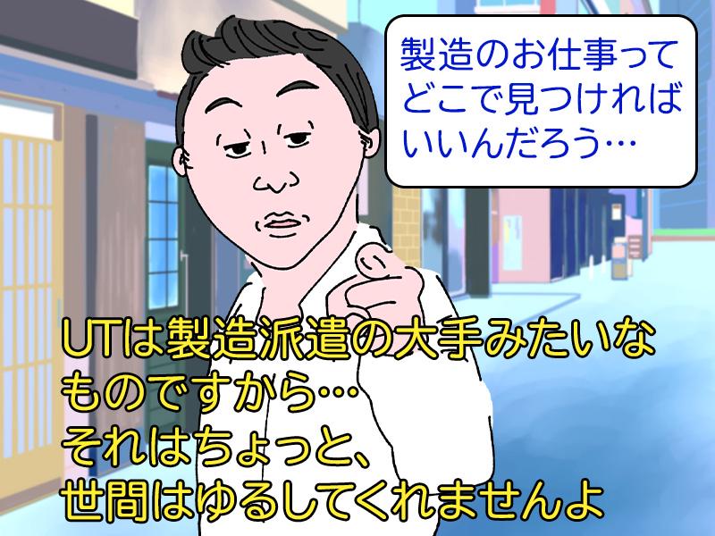 ◎さまざまな業務×エリア×働き方から希望のお仕事を選べます◎