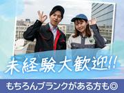 UTコネクト株式会社中四国AU《SPIMA》敬川エリアのアルバイト写真1