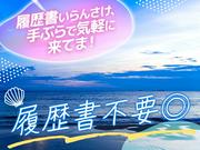 UTコネクト株式会社(東海・北陸AU)《SPIJT》S_電鉄富山エリアBのアルバイト写真3