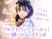 UTエージェント株式会社(中部CS)《SURBT》SC_市役所前エリアのアルバイト写真2