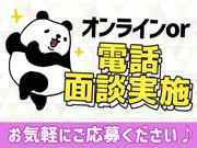 UTエージェント株式会社(中部CS)《JVPT1C》VPT1のアルバイト写真3