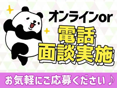 UTエージェント株式会社(中部CS)《JRED1-DC》RED1-Dのアルバイト写真