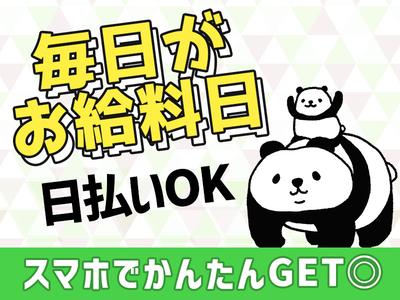 UTエージェント株式会社(中部CS)《JRED1-DC》RED1-Dのアルバイト写真