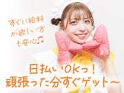 UTエージェント株式会社(中部CS)《SURBT》SC_市役所前エリアのアルバイト写真1