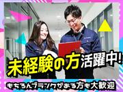 UTコネクト株式会社(東海・北陸AU)《SPIJT》S_駅前エリアAのアルバイト写真2