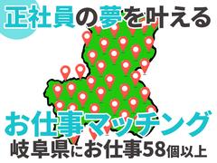 UTコネクト株式会社(東海・北陸AU)《SPIJT》S_土岐市エリアBのアルバイト