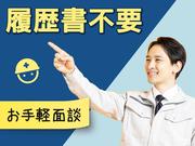 UTエージェント株式会社(中部CS)《SURBT》SB_小池エリアのアルバイト写真3