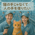 UTエージェント株式会社(中部CS)《JWUL1C》WUL1のアルバイト写真