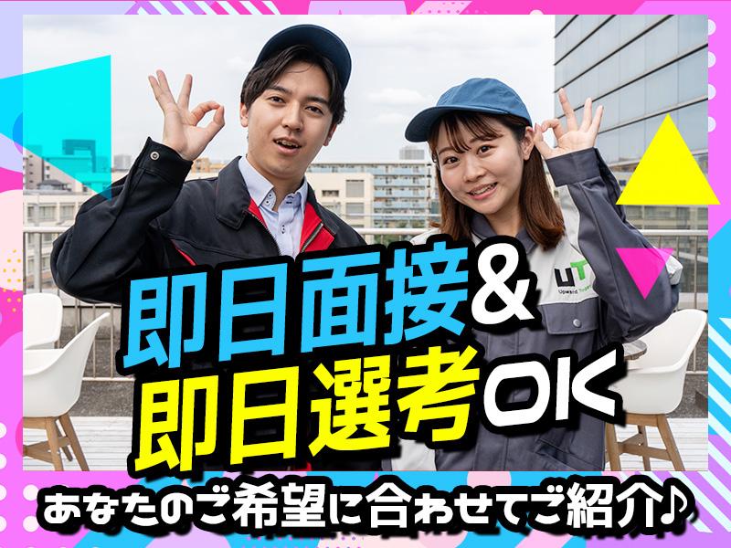 ◎さまざまな業務×エリア×働き方から希望のお仕事を選べます◎