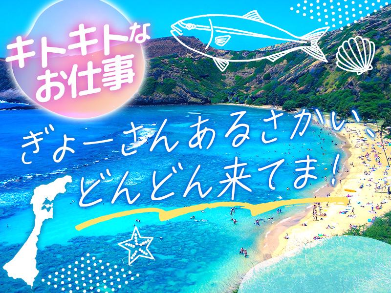 ◎さまざまな業務×エリア×働き方から希望のお仕事を選べます◎