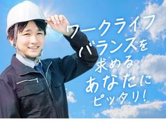 UTエージェント株式会社(中部CS)《SURBT》SD_阿木エリアのアルバイト