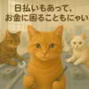 UTエージェント株式会社(中部CS)《JWUL1C》WUL1のアルバイト写真
