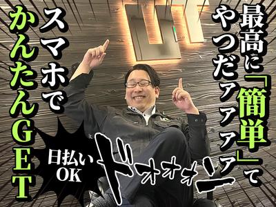 UTエージェント株式会社(中部CS)《SURBT》SA_南加木屋エリアのアルバイト