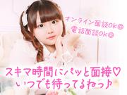 UTエージェント株式会社(中部CS)《SURBT》SC_市役所前エリアのアルバイト写真3