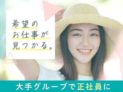 UTコネクト株式会社仙台オフィス_13/《BZXSA》_宮城県遠田郡美里町のアルバイト