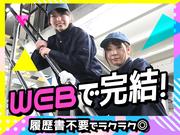 UTコネクト株式会社(九州AU)《JQRZ1C》QRZ1のアルバイト写真3