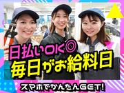 UTコネクト株式会社(九州AU)《JOTV1C》OTV1のアルバイト写真2