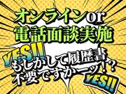 UTコネクト株式会社(九州AU)《SZTUA》大分総合エリア_6のアルバイト写真3