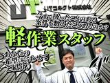 UTコネクト株式会社(九州AU)《SZTSA》北九州エリア_19のアルバイト写真