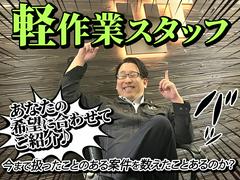 UTコネクト株式会社(九州AU)《SZTSA》北九州エリア_1のアルバイト