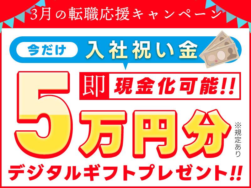 UTコネクト株式会社(北関東AU)《JTHR1C》THR1の求人画像