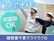 UTコネクト株式会社(北関東AU)《SZUCA》SDJ1_N2のアルバイト写真3