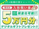 UTコネクト株式会社(北関東AU)《JMPA1C》MPA1のアルバイト写真