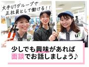 UTエージェント株式会社（北日本CS）《BUSQA》/澄川エリアAのアルバイト写真2