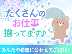 UTエージェント株式会社（北日本CS）《BUSPA》/宮城野原エリアDのアルバイト