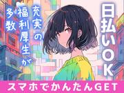 UTエージェント株式会社(北日本AU)《ABST1-PC》BST1-Pのアルバイト写真2