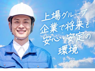 UTエージェント株式会社（北日本CS）《BUSPA》/多賀城エリアGのアルバイト写真