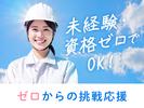 UTエージェント株式会社（北日本CS）《BUSPA》/多賀城エリアGのアルバイト写真